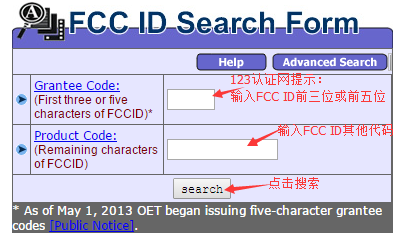 FCC IDѯ